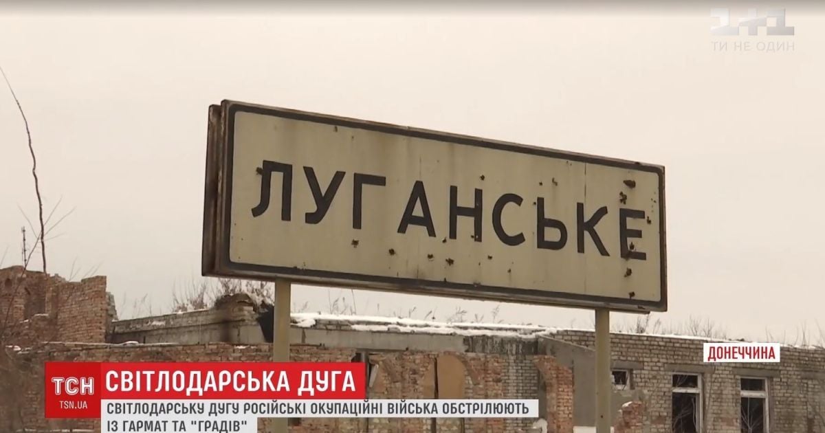 Бойовики цілеспрямовано знищують цивільні хати в Луганському
