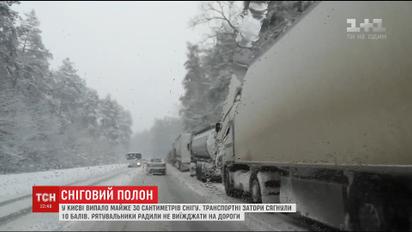 В Украину надвигаются сильные морозы
