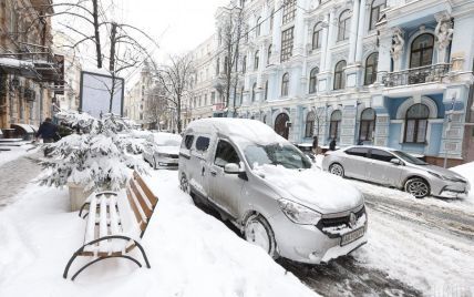 Мороз та сильний вітер. Українців попередили про погіршення погоди на вихідних