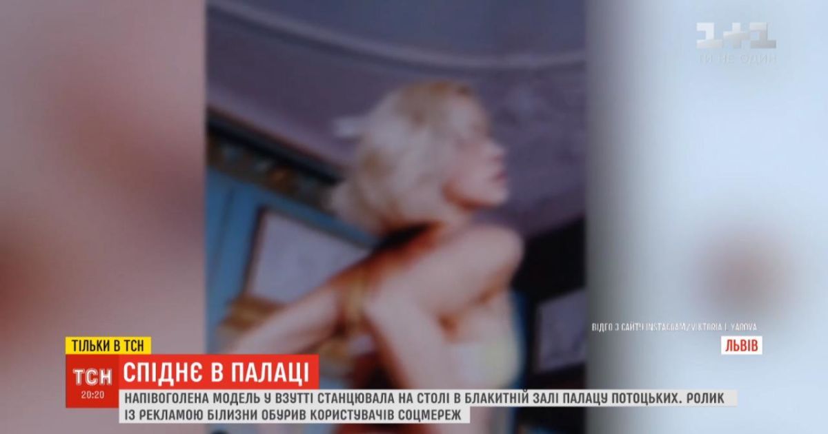 Модель у спідньому танцювала на столі в Палаці Потоцьких: мережу збурила така реклама білизни