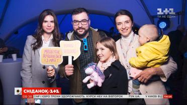 Луч с тысячами детских мечтаний взлетел к звездам во время Kyiv Lights Festival