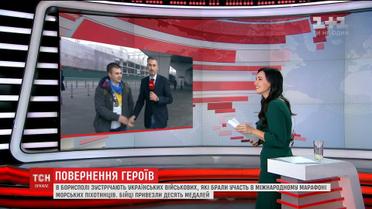 Бійці, які представляли Україну на 42-му Марафоні морської піхоти у США, повернулися до України