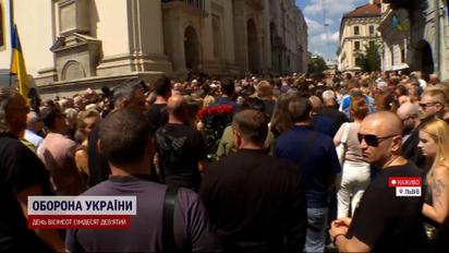 У Львові прощаються з Іриною Фаріон!