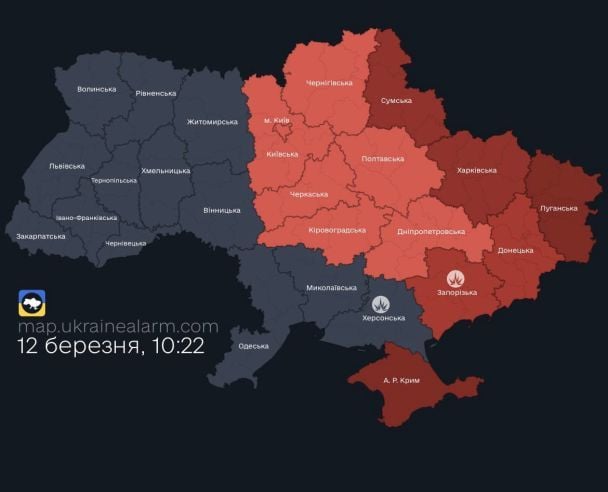Мапа тривог станом на 10:22 вівторка, 12 березня.
