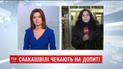 У Генпрокуратурі чекають на допит Саакашвілі