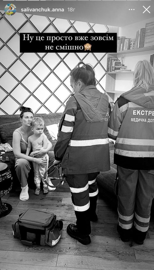 Анна Саливанчук с сыном / © instagram.com/salivanchuk.anna