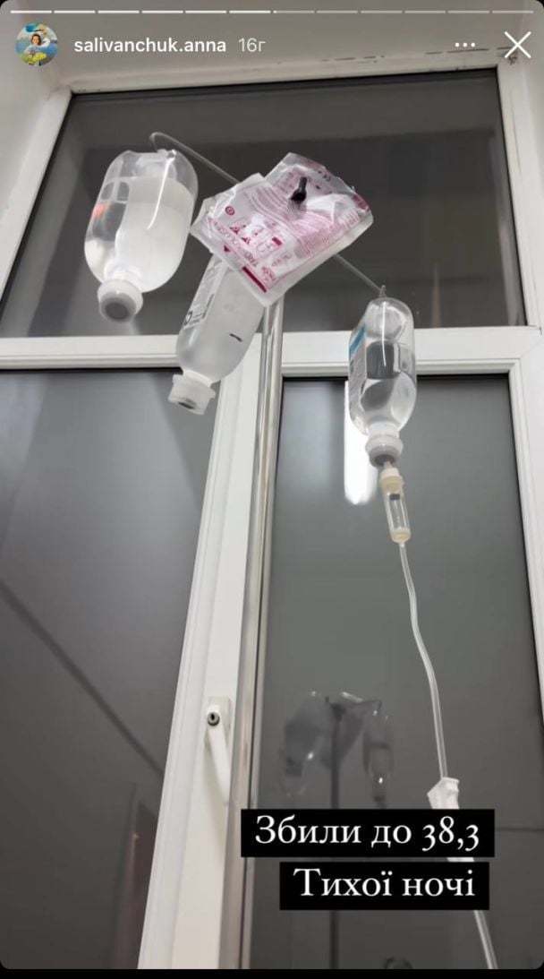 Сын Анны Саливанчук под капельницей / © instagram.com/salivanchuk.anna