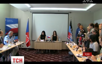В МИД Чехии прокомментировали появление "консульства ДНР" в Остраве