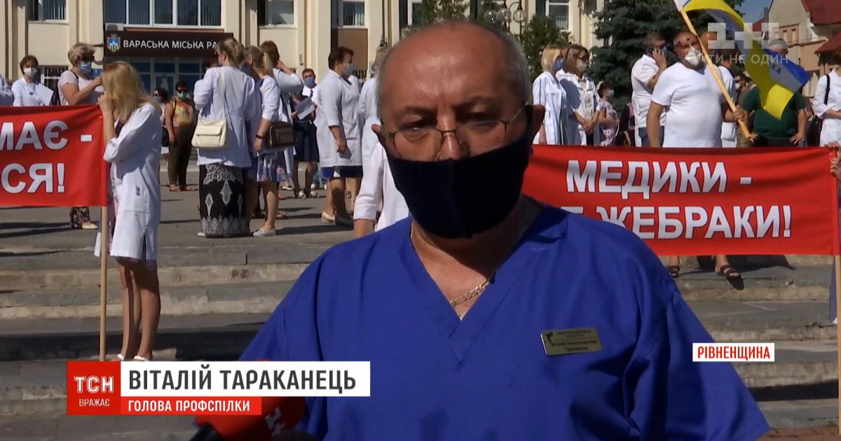 В Вараше без зарплат протестуют медики, некоторые готовы голодать