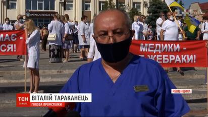 В Вараше без зарплат протестуют медики, некоторые готовы голодать
