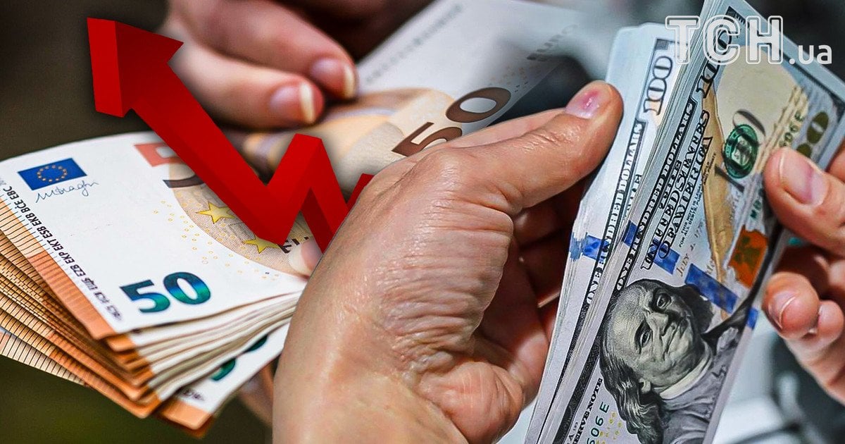 Курс валют в Україні