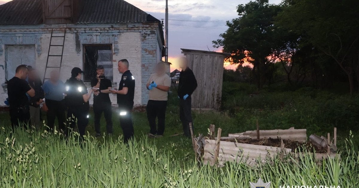 Місце скоєння злочину