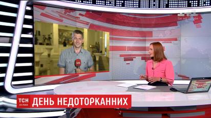 ВР не набрала голосов, чтобы лишить неприкосновенности нардепов Дейдея и Лозового