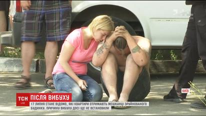 В Киеве похоронили женщину, которая погибла в результате взрыва трехэтажки в Голосеево