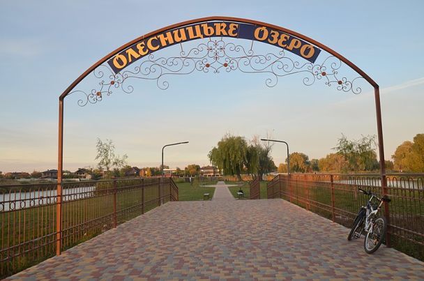 Фото: wikipedia.org/ Озеро в Борисполе