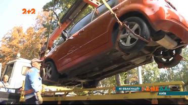 Протистояння водіїв та еквакуаторників: відтепер евакуатори можуть заборонити