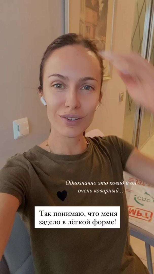  / © instagram.com/kristygor