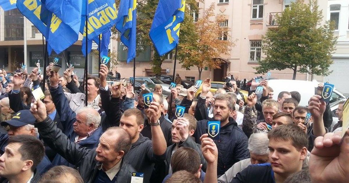 "Свобода" проводит съезд на пороге следственного управления