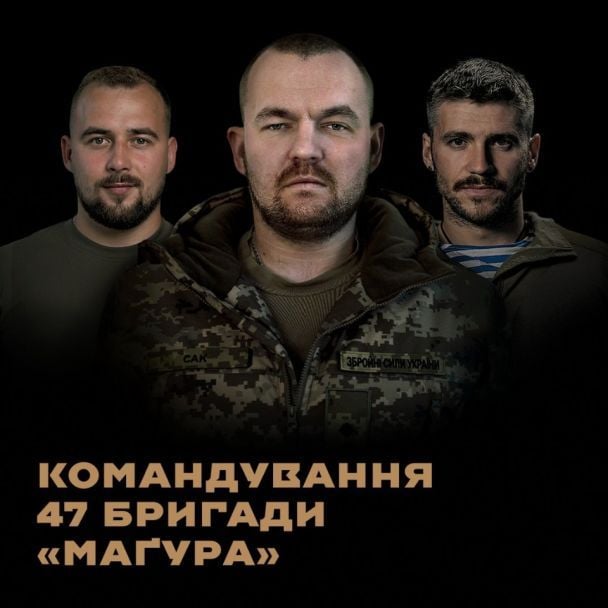 Командование 47-й бригады: Иван Шаламага, Александр Сак, Валерий Маркус/Markus Foundation / © Фото из социальных сетей