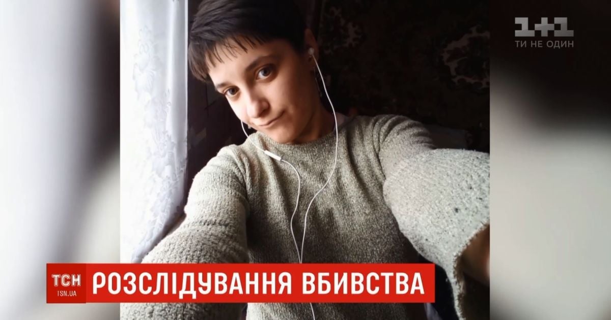 Жестоким убийцам девушки на окраине Харькова избрали меру пресечения