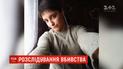 Жорстоким убивцям дівчини на околиці Харкова обрали запобіжний захід