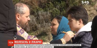 На территории Александровской больницы священники УПЦ МП игнорируют карантин
