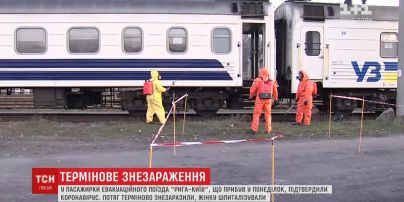 Полное обеззараживание: в спецпоезде "Рига-Киев" обнаружили женщину больную на коронавирус