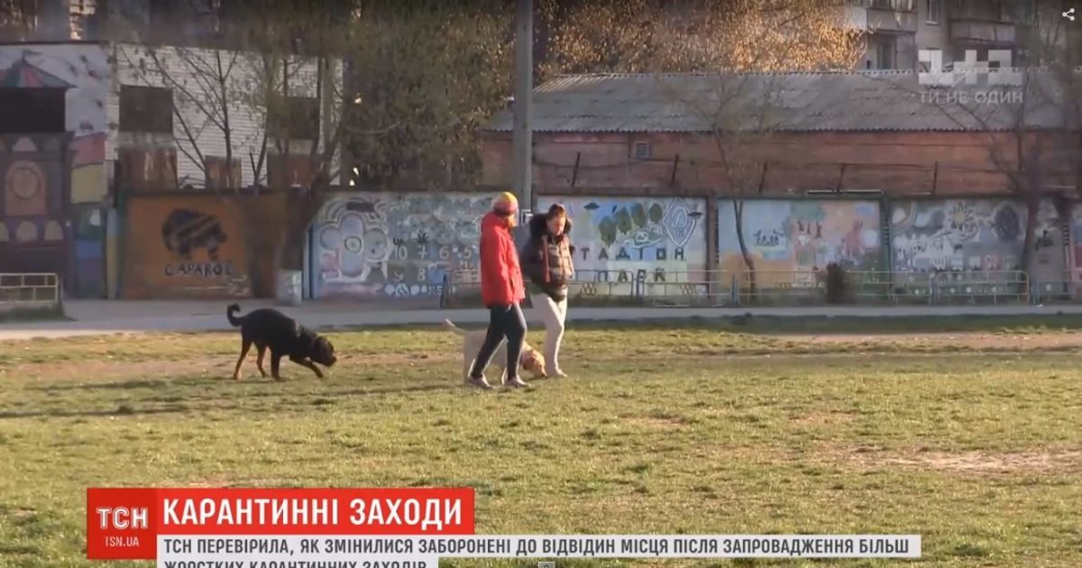 Перший день жорстких обмежень на пересування: чи дотримуються правил кияни