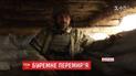 Військові поблизу Мар'їнки розповідають про перехід ворога до іншого виду війни