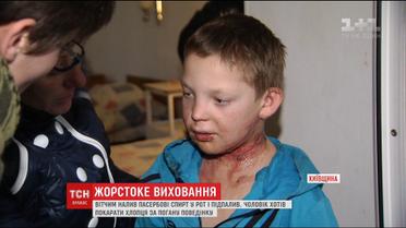 Отчиму, который жестокими методами воспитывал ребенка, грозит до десяти лет лишения свободы