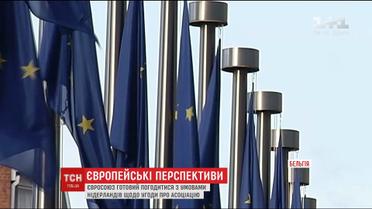 Политический компромисс: ЕС может принять условия Нидерландов об ассоциации между Украиной и Союзом