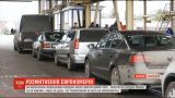 В Украине бум на растаможку автомобилей в еврономерах