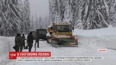 На південному сході Болгарії оголосили надзвичайний стан через потужні снігопади