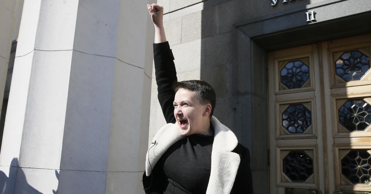 Надежда Савченко