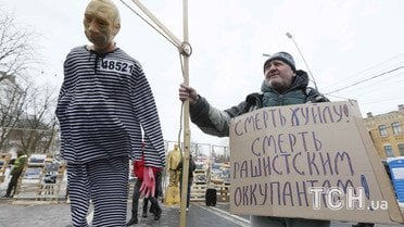 Протест під консульством РФ у Києві_1 / © Reuters
