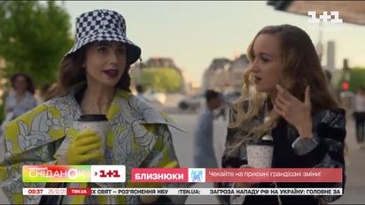Гучний скандал: чому друга частина "Емілі в Парижі" викликала обурення в укарїнців