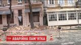 Часть дома упала в центре Одессы