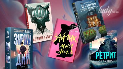Пять лучших триллеров для читательских вечеров