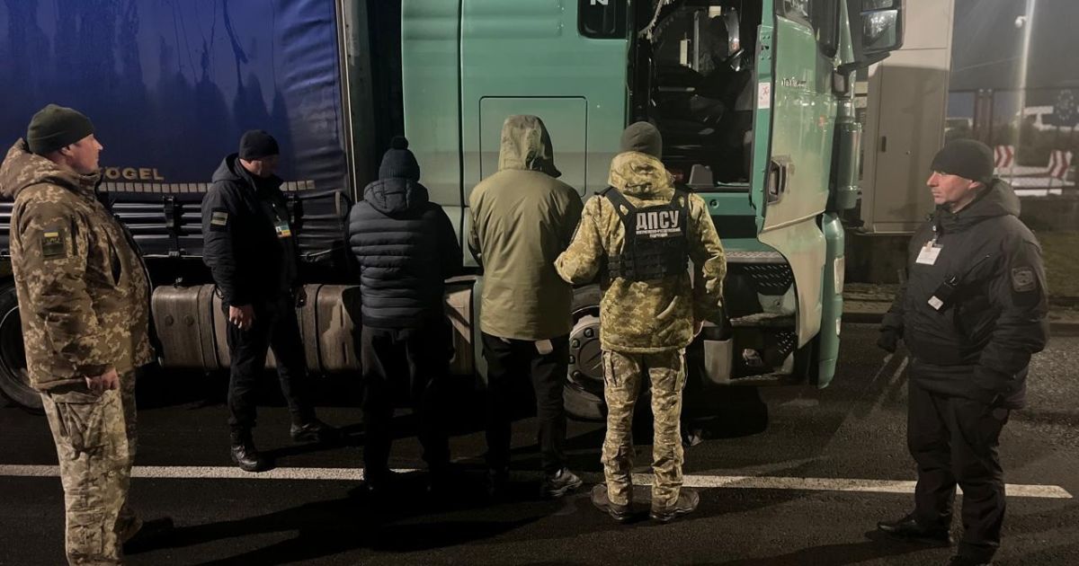 Затримані чоловіки
