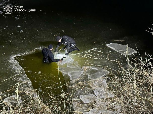 © Управління ДСНС у Херсонській області