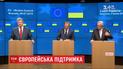 У Брюсселі відбувся 20-й саміт Україна-ЄС