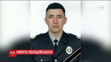 Помер поліцейський, на якого напередодні напав з вилами селянин на Рівненщині