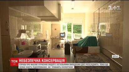 В Кропивницком двух юношей госпитализировали с ботулизмом