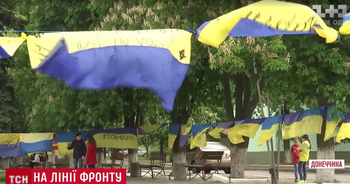 Передовою АТО мандрує унікальна виставка прапорів