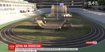 Оновлений велотрек у Києві відкриють під пісні Монатіка, ONUKA та покажуть лазерне шоу