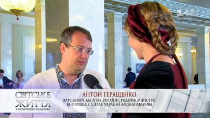 Советник Авакова Антон Геращенко рассказал, как меняет памперсы маленькой дочери