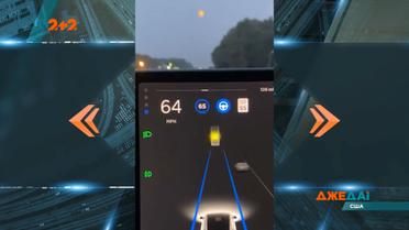 Добірка новин світу за 28 липня 2021 року