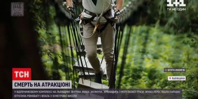 Новости Украины: во Львовской области 38-летняя женщина сорвалась с веревочной трассы и погибла