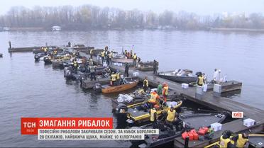 В Киеве рыбаки соревновались за кубок лучшего в Украине