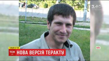 Вибух під будівлею "Espreso" міг бути замахом на вбивство підполковника міліції